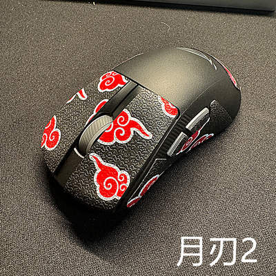 喵呜外设Ultraglide鼠标防滑贴适用于ROG月刃2 ACE无线吸汗薄款