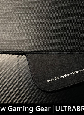 ultraglide喵呜Meow ULTRABRAKE UB乱纹电竞游戏鼠标垫控制涩垫