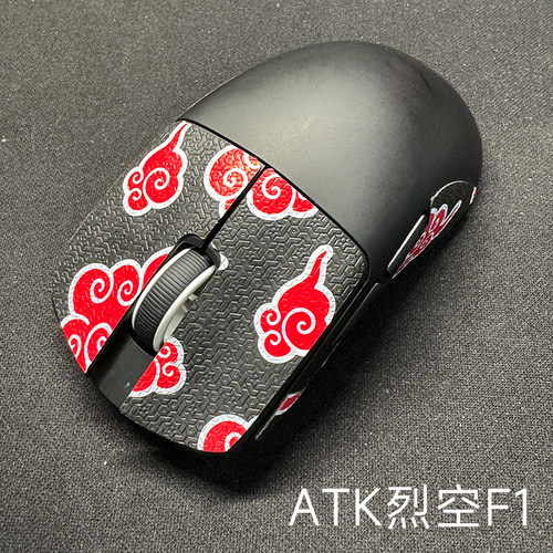 喵呜外设Ultraglide鼠标防滑贴ATK烈空F1 PRO MAX大师版Ultimate