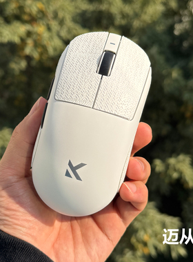 喵呜外设Ultraglide鼠标防滑贴MCHOSE迈从A7 A7ULTRA通用吸汗防滑