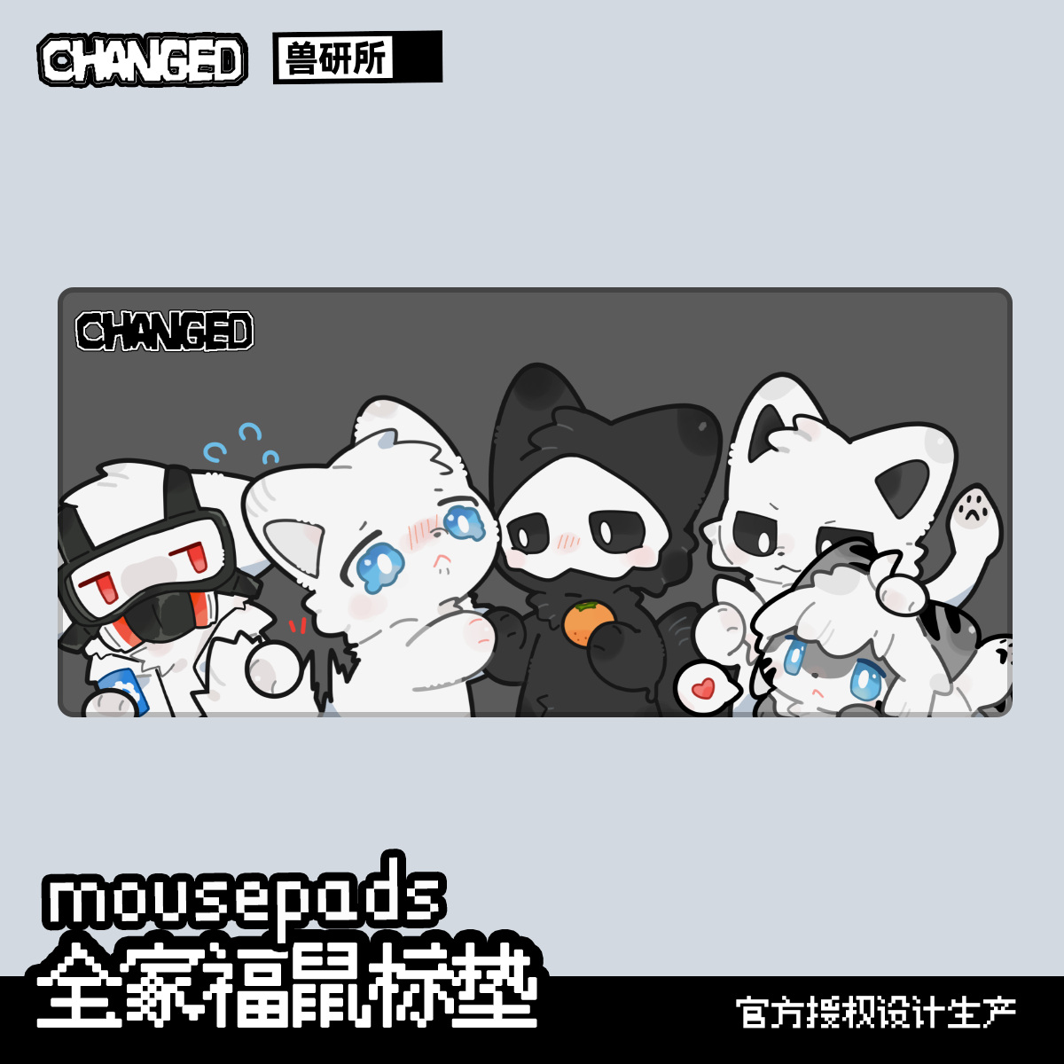 [Changed普罗k猫鲨鼠标垫 - furry福瑞鼠标垫，兽化实验室]- 轻舟网