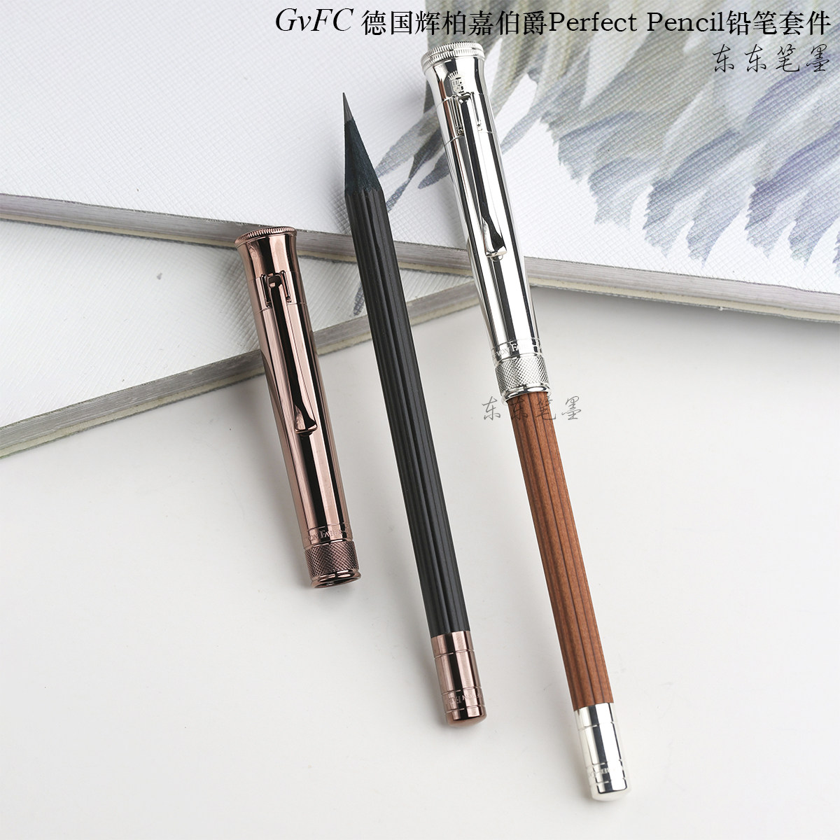 东东笔墨 授权正品 德国辉柏嘉伯爵铅笔套件Perfect Pencil木杆,文具电教/文化用品/商务用品,铅笔/自动铅笔,淘宝优惠券,粉丝福利购,淘宝优惠卷