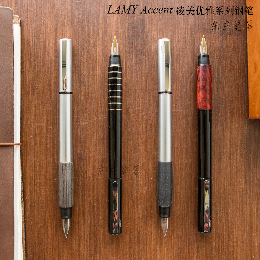 Lamy优雅价格 Lamy优雅图片 星期三 Lamy优雅价格 Lamy优雅图片 星期三