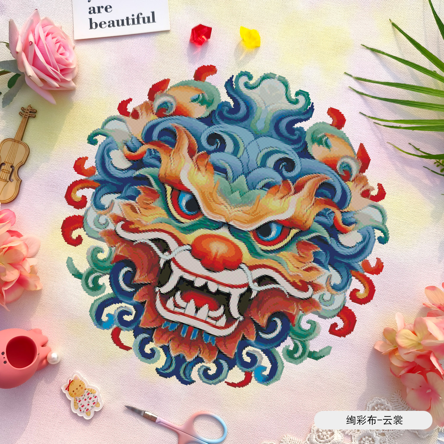 DMC十字绣材料包装饰画 D184 祥云龙纹 绚彩布 高CT客厅印花手工