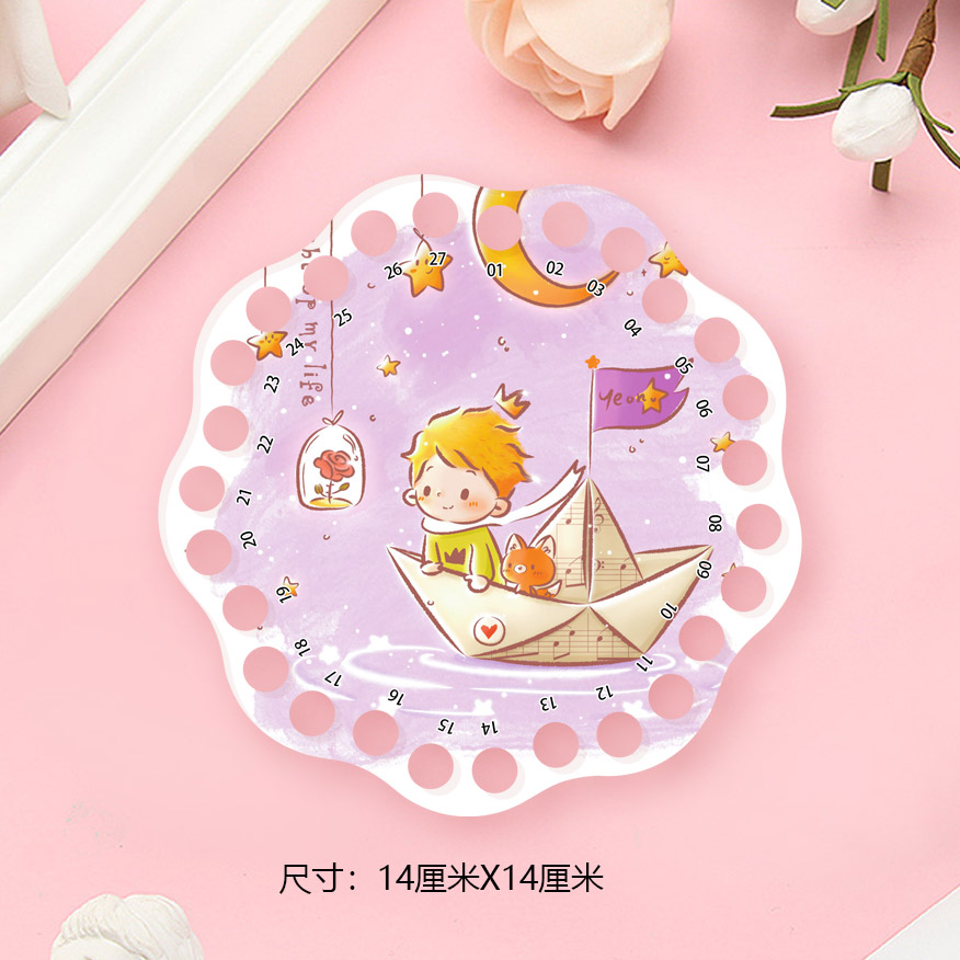 十字绣工具【274】小王子音乐船 【27孔亚克力线板】绣线收纳图片