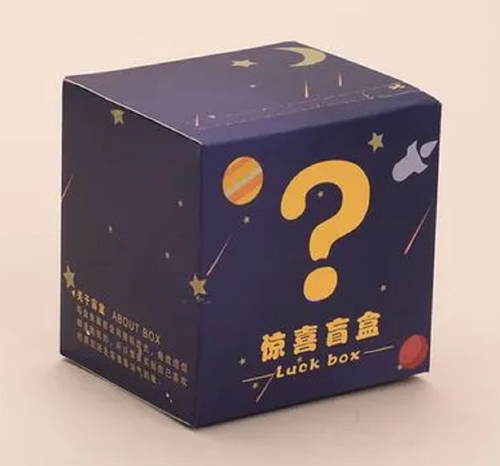 十字绣炫彩布超值盲盒免费锁边