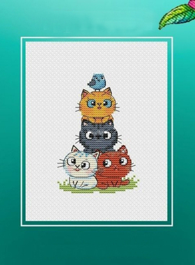 法国DMC十字绣套件卡通动物 A1524猫猫叠罗汉 28CT简单印花