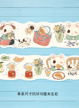 十字绣工具亚克力吸针【215】悠哉猫咪 长条吸针内嵌磁铁不含背吸