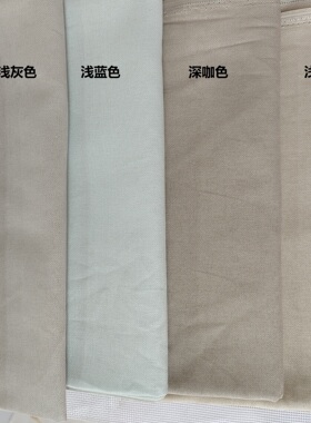 十字绣布28CT 32CT绣花布深咖浅咖浅灰浅蓝高CT彩色布软手感舒适