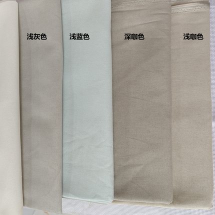 十字绣布28CT 32CT绣花布深咖浅咖浅灰浅蓝高CT彩色布软手感舒适