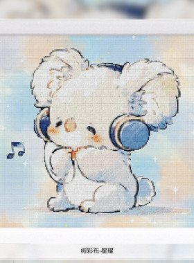法国DMC十字绣套件D444 爱音乐的小考拉全针25CT简单新手可爱动物