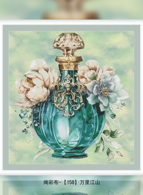 DMC十字绣材料包装饰画绚彩布D230花香美酒2高CT客厅印花简单小幅