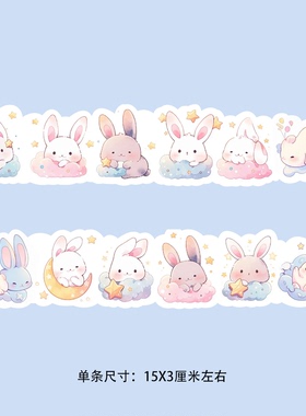 十字绣工具亚克力吸针【159】月亮小兔长条针吸 内嵌磁铁针线活