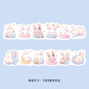 月亮小兔长条针吸 内嵌磁铁针线活 159 十字绣工具亚克力吸针