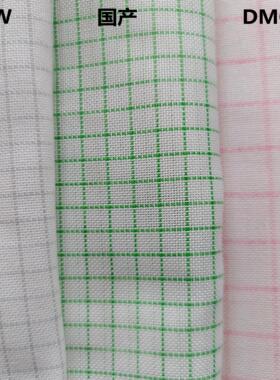 十字绣布标记布免画格25CT28CT32CT标记布水溶格子布手工DIY材料