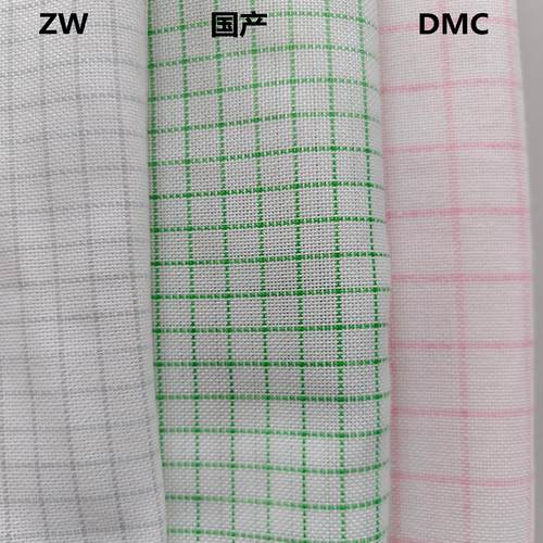带标记线的十字绣，质量好好清洗