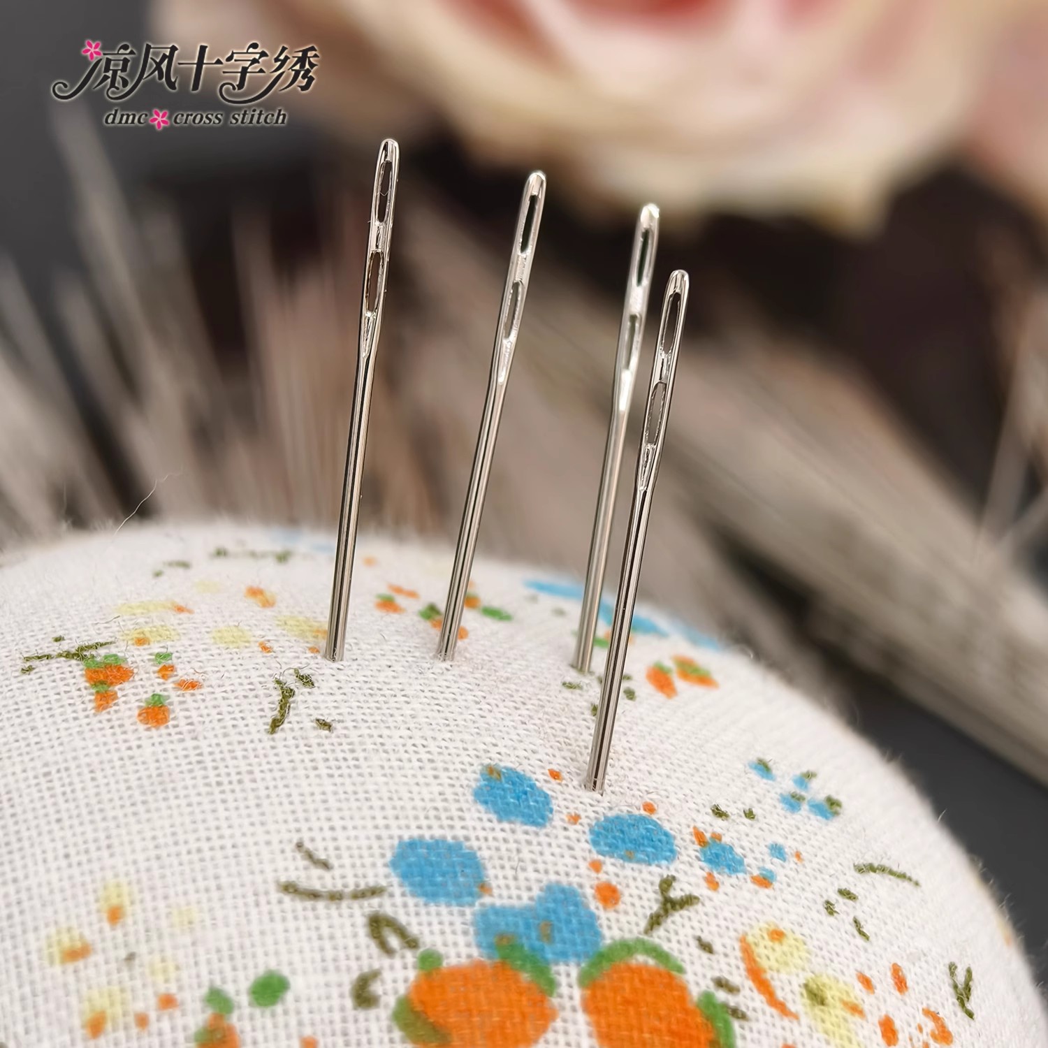 十字绣工具双孔针尖头圆头