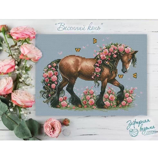 法国DMC十字绣套件动物 A1555春日花马 28CT简单印花