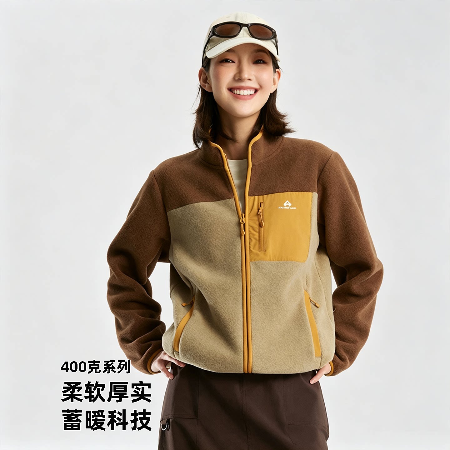 拓路者400g厚实防风抓绒衣女款