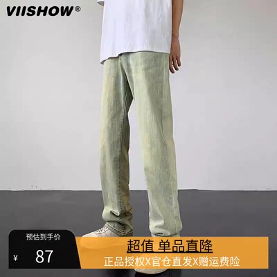 vishow紧身窄版长裤夏季美式牛仔裤男水洗显瘦男渐变复古潮牌裤子