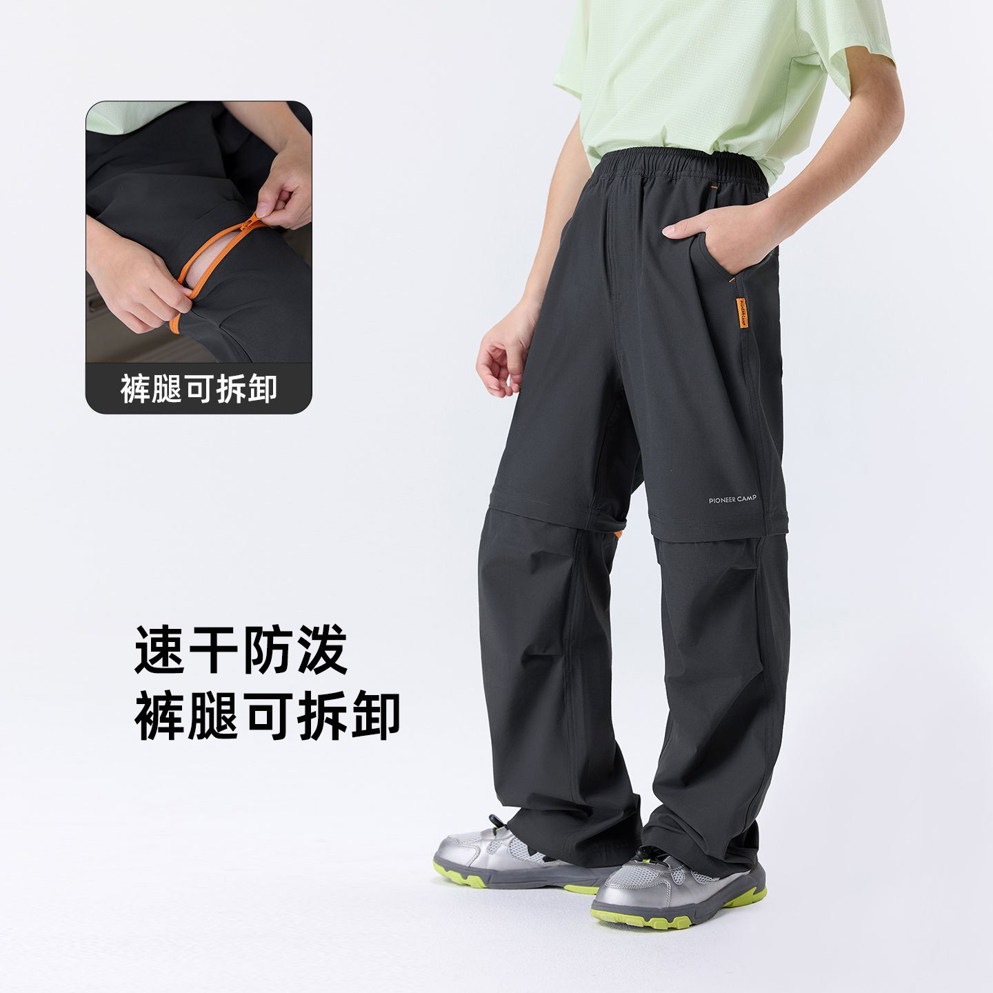【双截棍】拓路者童装可拆卸登山裤男童女童夏季长裤短裤两用切换