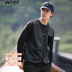 拓路者400g摇粒绒马褂男秋冬潮户外保暖针织抓绒纯色V领加绒马甲