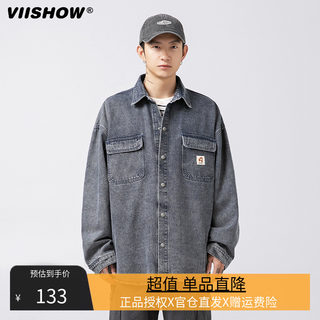 VIISHOW日系复古休闲牛仔衬衫男春秋工装百搭水洗学院风长袖衬衣