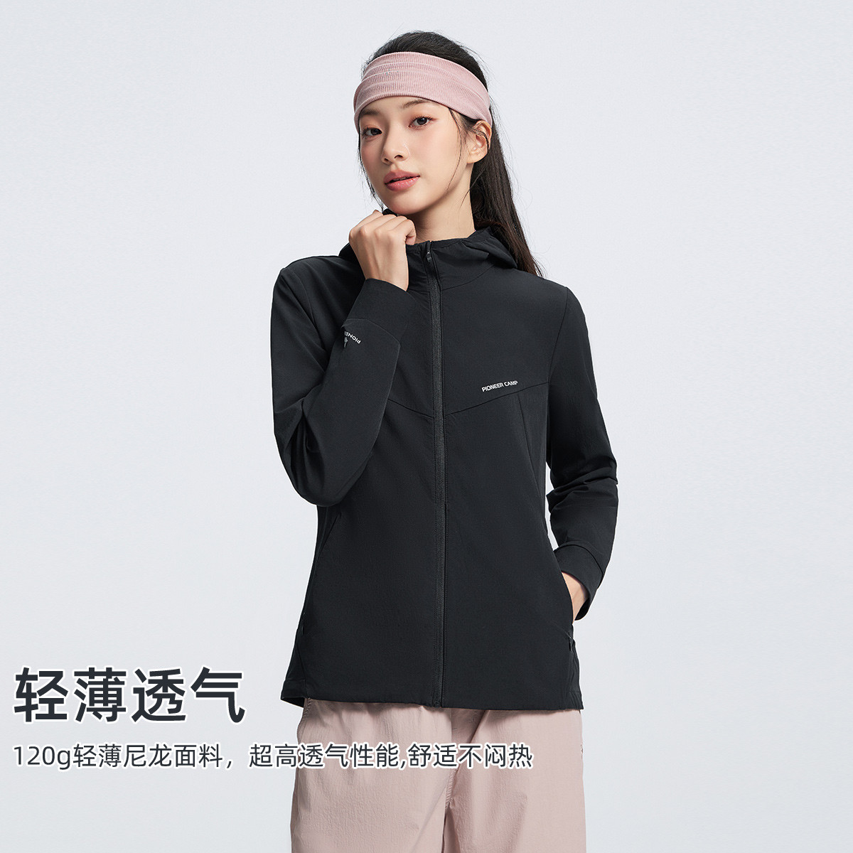 拓路者户外登山速干外套轻薄夹克图片