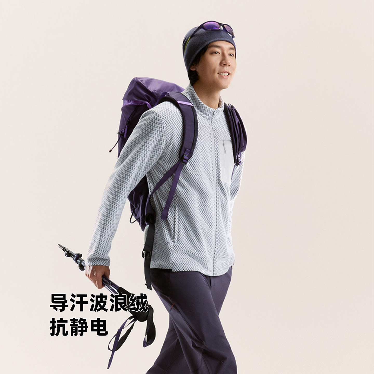 拓路者轻量徒步登山立领抓绒衣