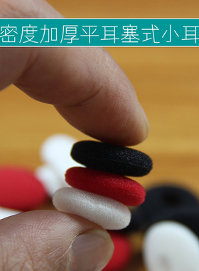适用森海塞尔MX375 MX500 MX370 MX360 MX365耳机套海绵套耳罩耳垫耳包耳机棉套耳绵保护罩更替换耳麦棉套塞
