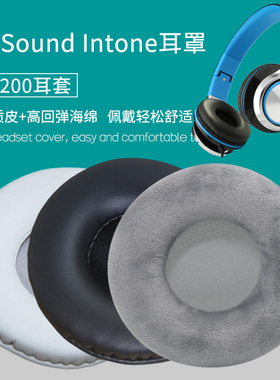 适用Sound Intone MS200耳机套配件替换耳机罩海绵垫皮套耳垫耳套