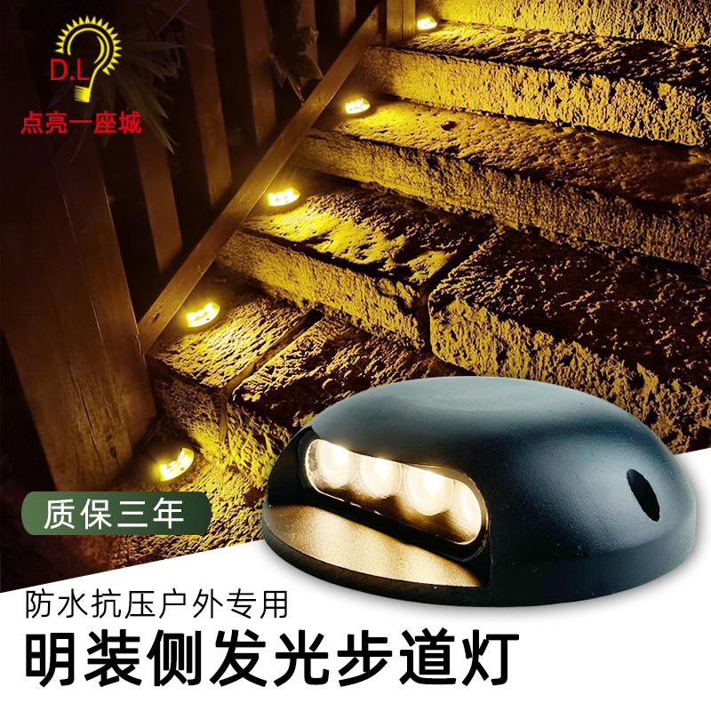 户外防水步道灯免打孔安装方便