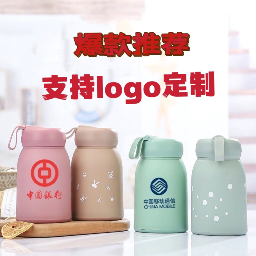广告杯定制logo玻璃杯印字开定制/广告杯