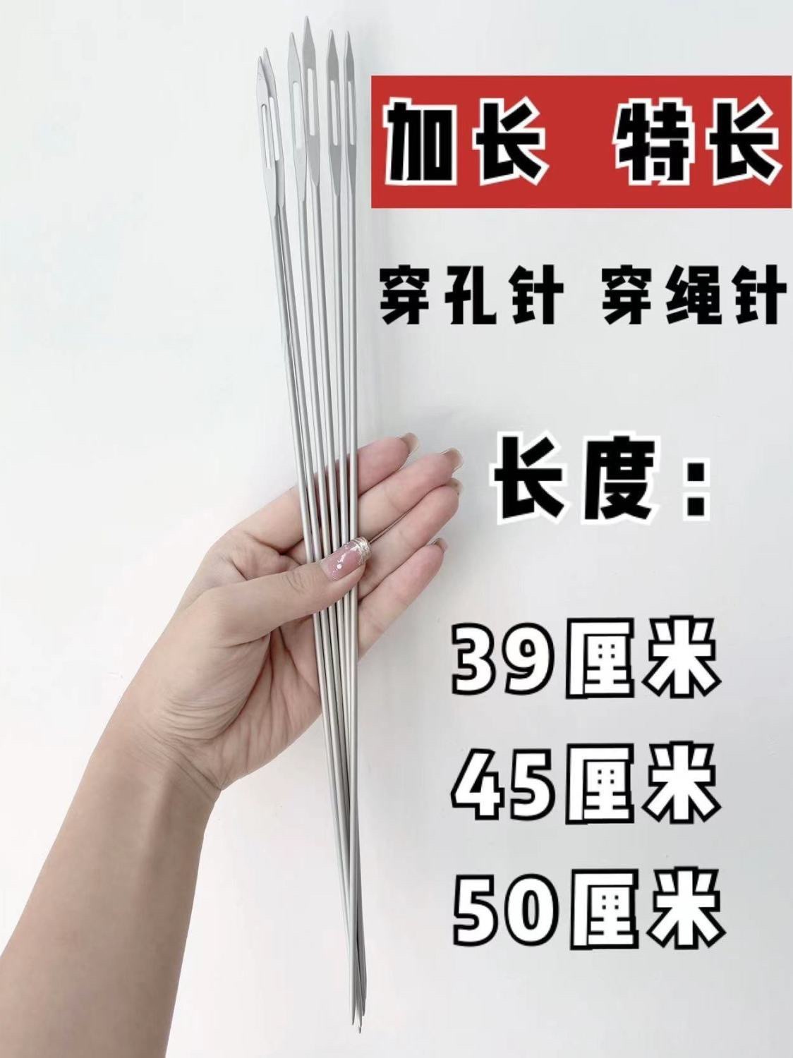 50厘米加长加粗打包针麻袋编织袋缝包封包手缝缝口麻绳针大号针