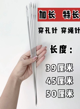50厘米加长加粗打包针麻袋编织袋缝包封包手缝缝口麻绳针大号针