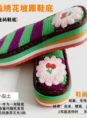 纳米绒面牛筋底防滑有韧性棉鞋