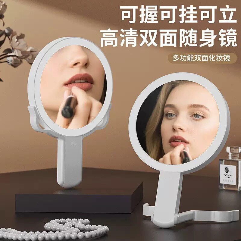 亚马逊便携手持化妆镜放大双面带灯充电旅行台式折叠led化妆镜子