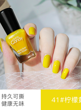 黄色指甲油柠檬黄姜黄色芒果色夏天显白透明无味免烤持久快干可撕