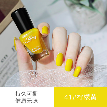 黄色指甲油柠檬黄姜黄色芒果色夏天显白透明无味免烤持久快干可撕