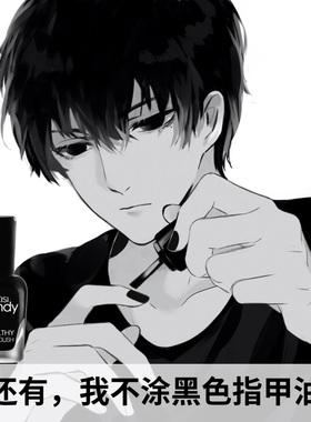 黑色指甲油谢俞可撕拉可剥免烤快干无味纯黑正黑显白学生伪装学渣