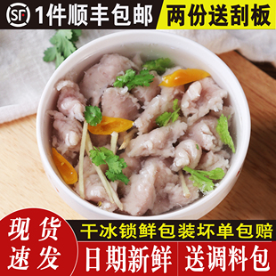 福鼎肉片正宗福建特产小吃火锅伴侣温州瘦肉丸瘦肉羹半成品速食