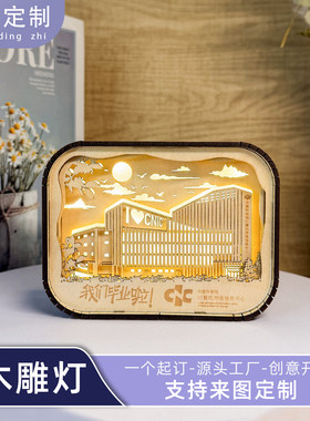 来图定制创意礼品木雕灯