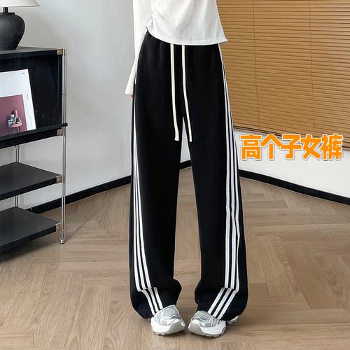 高个子超长黑色抽绳条纹卫裤女春秋宽松直筒阔腿裤加长运动休闲裤