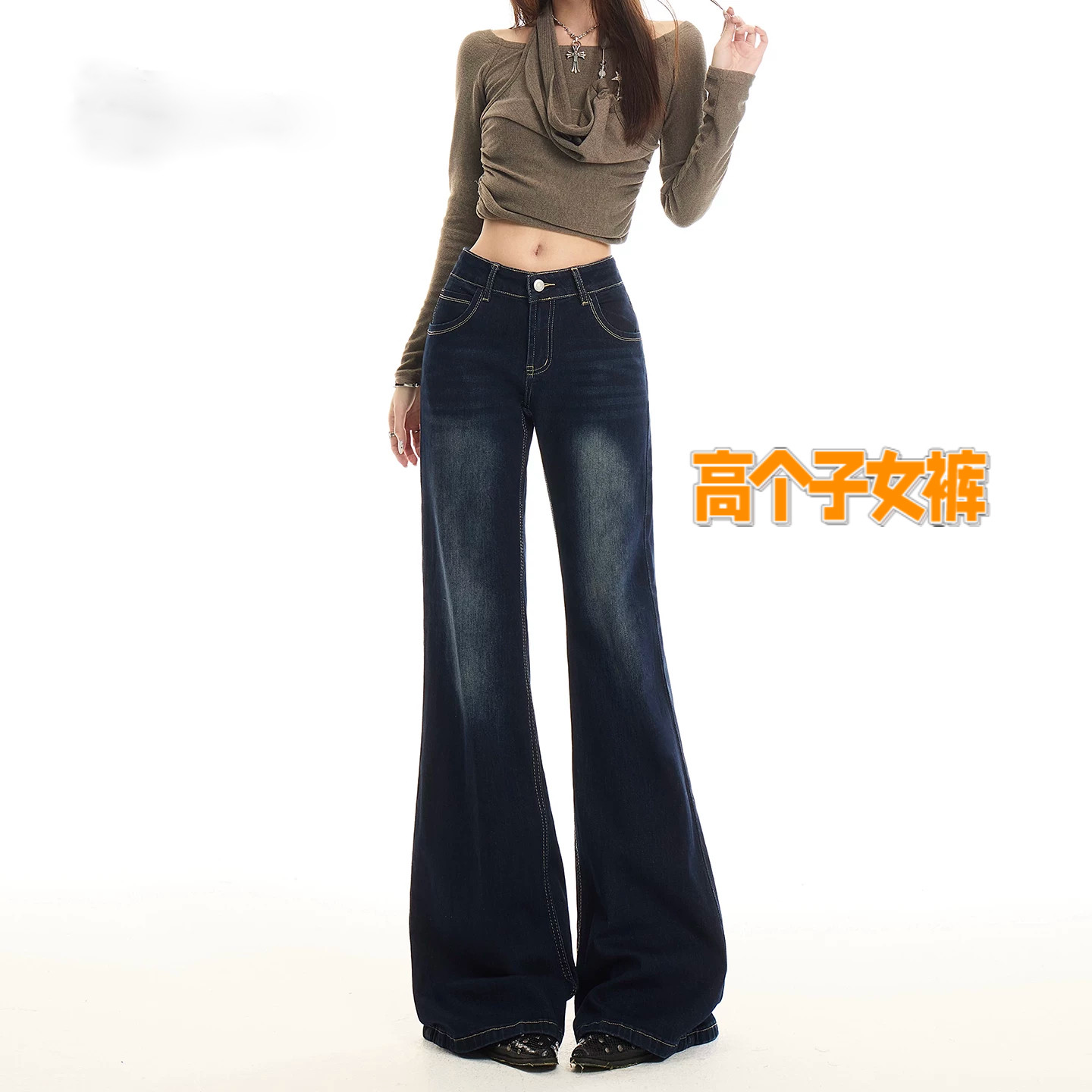 高个子超长深蓝美式复古低腰微喇牛仔裤女秋季修身显瘦加长喇叭裤