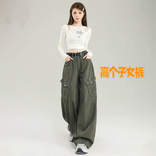 高个子超长军绿色美式多口袋工装牛仔裤女秋季高腰显瘦加长阔腿裤
