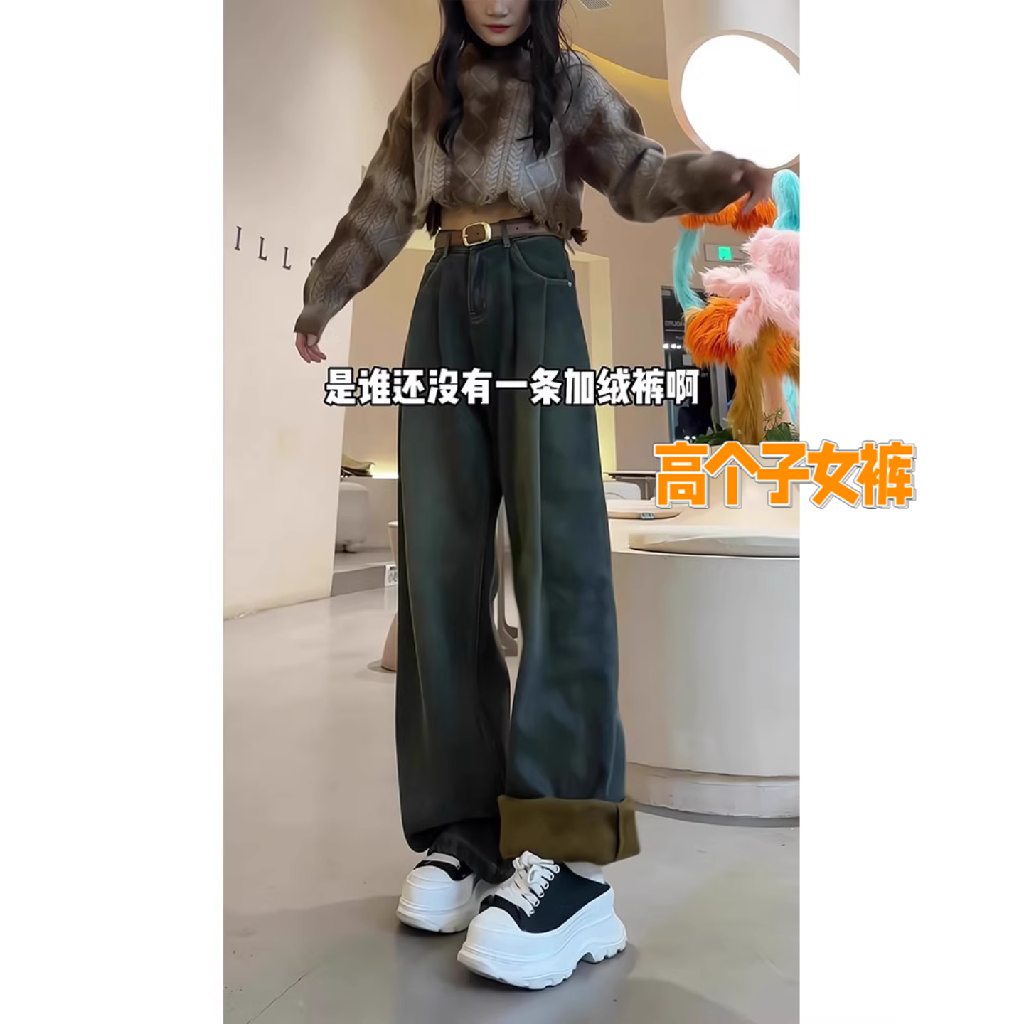 高个子超长阔腿牛仔裤女秋冬加绒