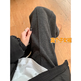 高个子超长深灰色毛呢阔腿裤女秋冬加绒高腰显瘦垂感加长直筒裤子