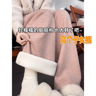 高个子超长粉色羊绒糯米裤女秋冬加绒高腰显瘦垂感加长休闲阔腿裤
