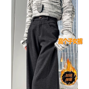 女秋冬加绒高腰显瘦垂感加长阔腿裤 高个子超长羊绒毛呢阔腿西装 裤