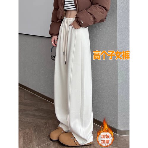 高个子超长羊绒阔腿裤女秋冬加绒